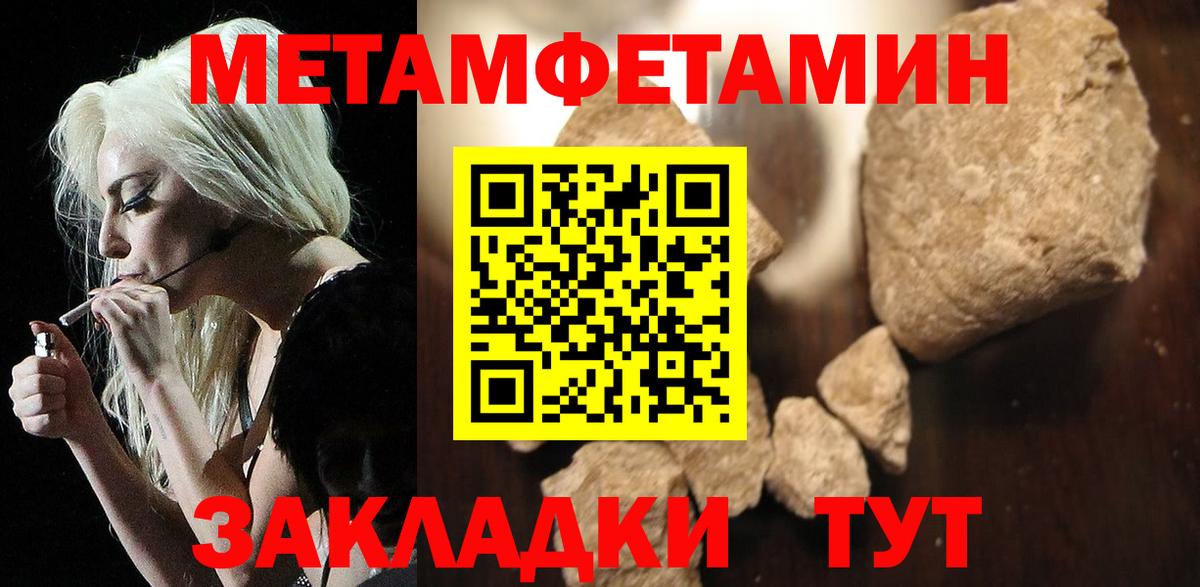 Мефедрон   Codein  Конопля  ГАШ  Вход с VPN  ГАШИШ  Скопин  Лсд 25  КОКАИН  COCAIN 