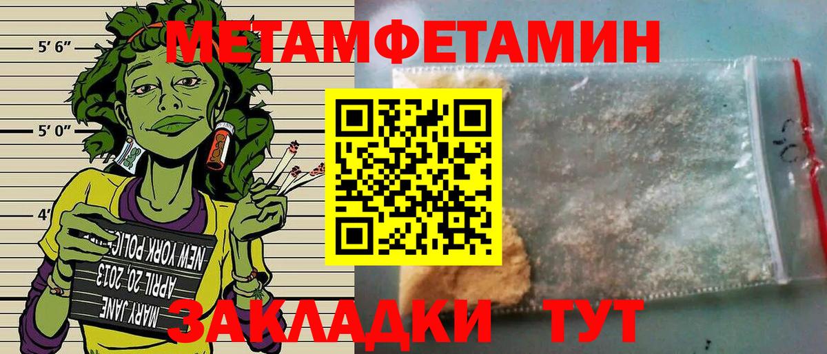 Amphetamine  АМФ VHQ  Вход с VPN  Скопин 