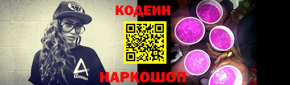 Кокаин Скопин