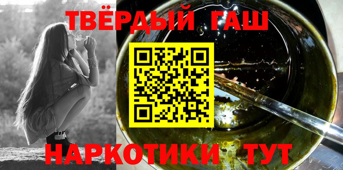 ГАШ ice o lator Скопин
