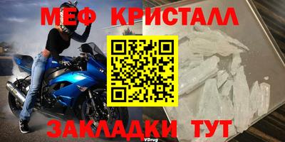 прущий лед Рыбинск