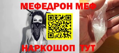кокаин премиум Рузаевка