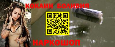 прущий лед Рыбинск