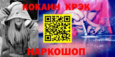 наркотики Рязань