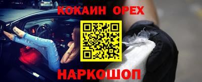 наркотики Рязань