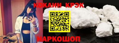 прущий лед Рыбинск
