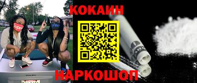 альфа пвп Севастополь