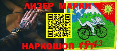 кокаин премиум Рузаевка