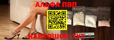 кокаин премиум Рузаевка