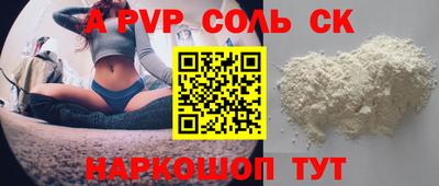 МДПВ Свободный