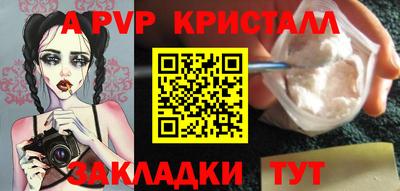 кокаин премиум Рузаевка