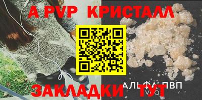 прущий лед Рыбинск