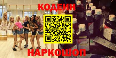 кокаин премиум Рузаевка