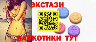 кокаин премиум Рузаевка