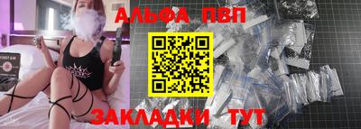кокаин VHQ Северобайкальск