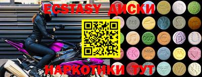 альфа пвп Севастополь