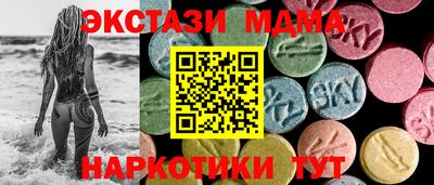 прущий лед Рыбинск