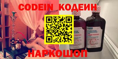 наркотики Рязань