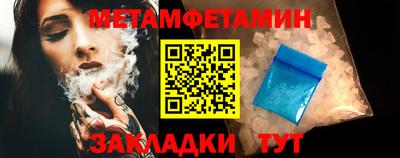 кокаин VHQ Северобайкальск