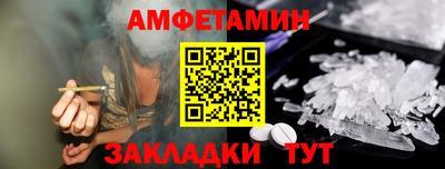 альфа пвп Севастополь