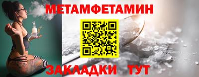кокаин премиум Рузаевка