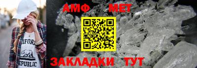 прущий лед Рыбинск
