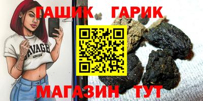 прущий лед Рыбинск