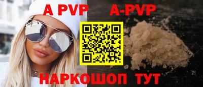 кокаин премиум Рузаевка