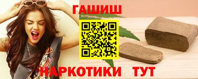 альфа пвп Севастополь