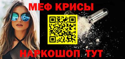 прущий лед Рыбинск