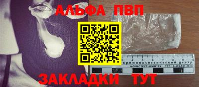 наркотики Рязань