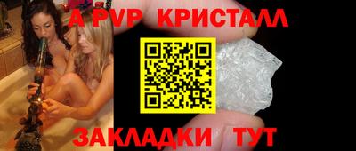 кокаин премиум Рузаевка