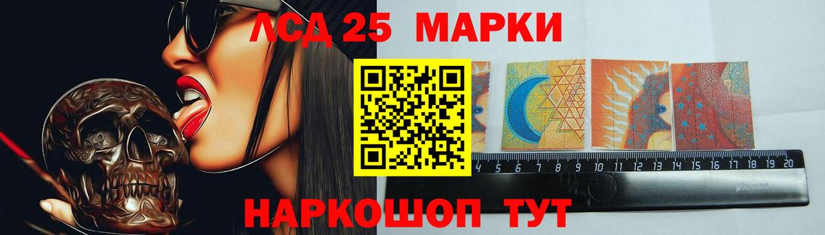 Скопин  Лсд 25 экстази кислота  Вход с VPN 