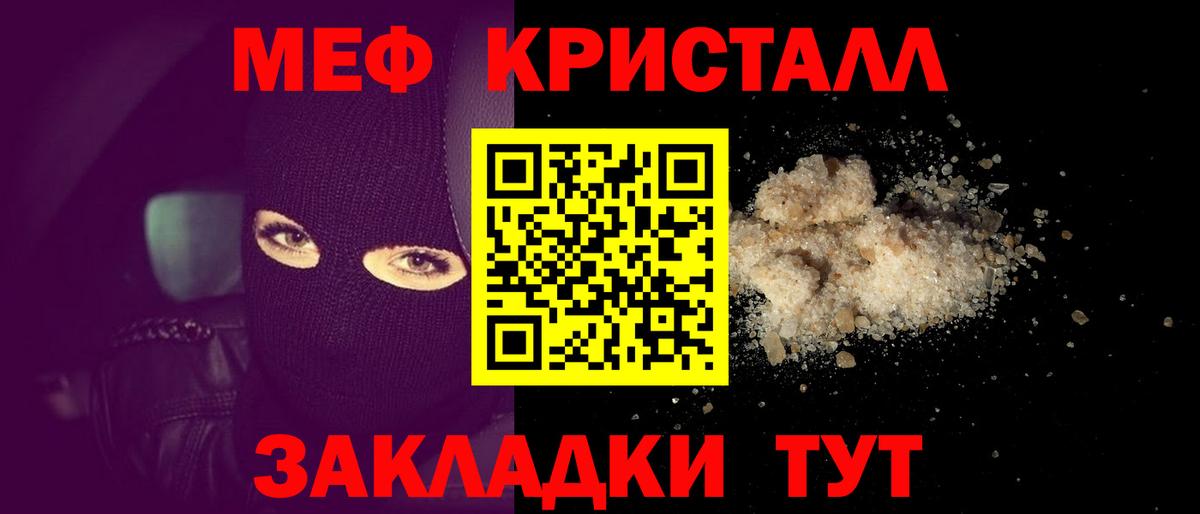 omg онион  Мефедрон  Мефедрон mephedrone  Вход с VPN  Меф VHQ  Скопин 