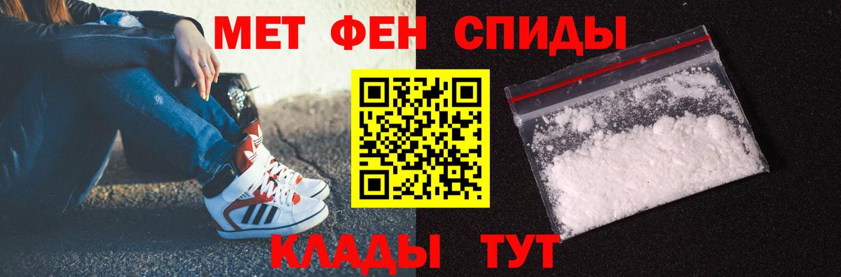 Первитин витя  Вход с VPN  Первитин витя  Скопин 