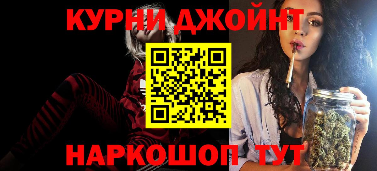Бошки марихуана Bruce Banner  Вход с VPN  Скопин  Бошки марихуана марихуана  Бошки Шишки OG Kush 
