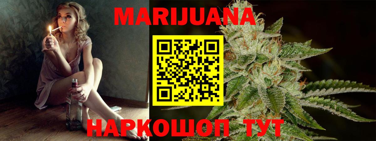 Шишки марихуана SATIVA & INDICA Скопин
